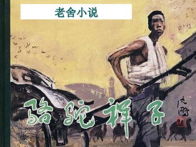 捅主任的日常
