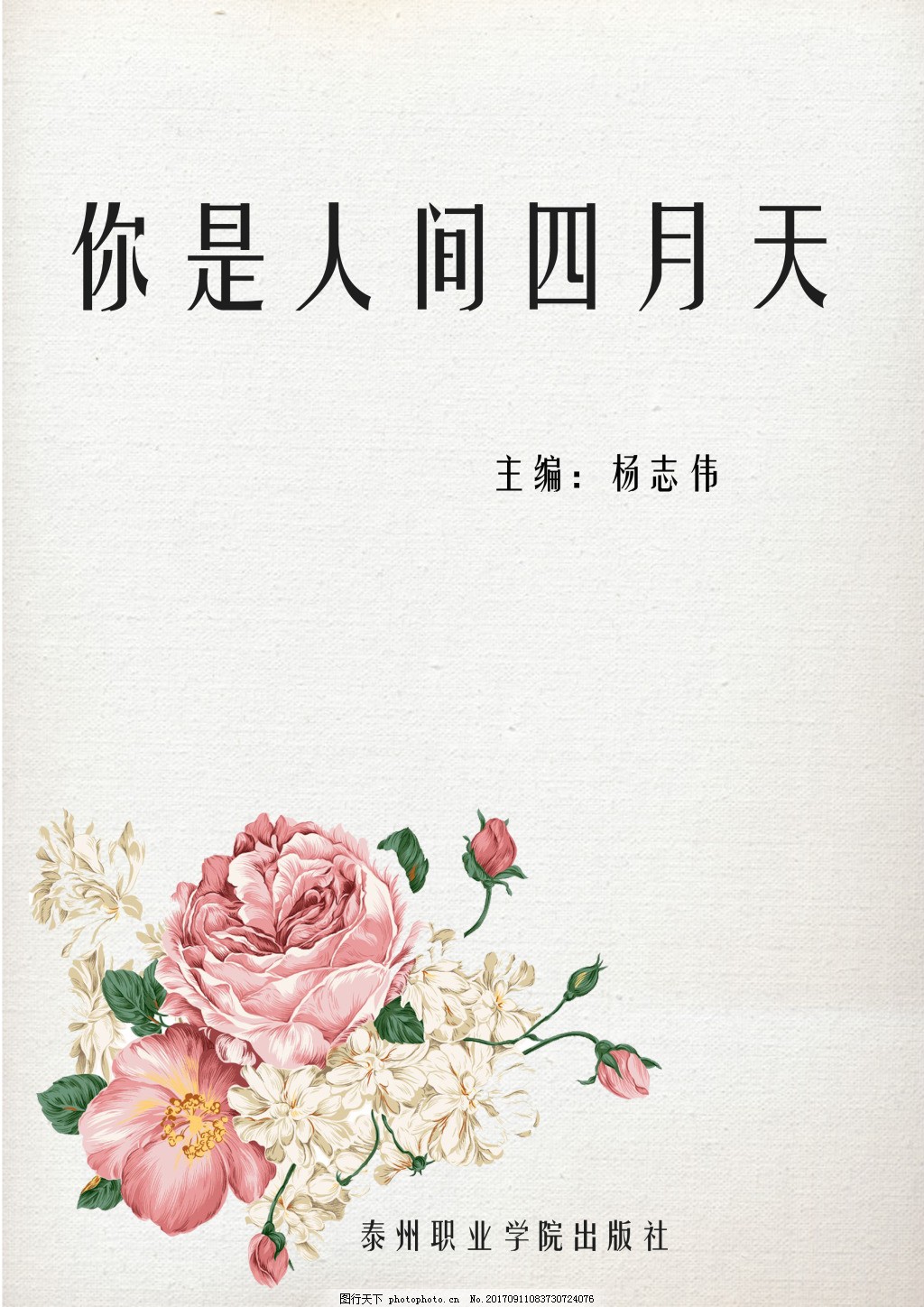 草草剧院影院在线